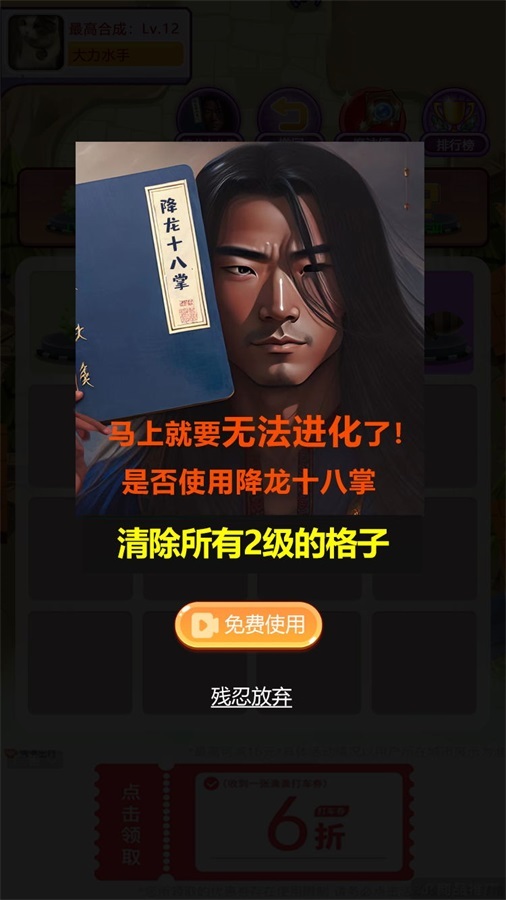 精彩截图-疯狂趣众玩2025官方新版