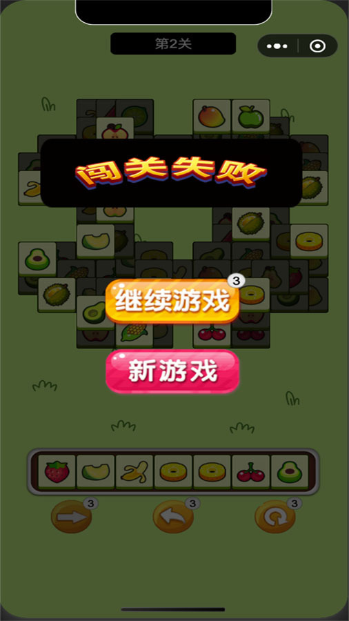 精彩截图-水果消消大挑战2026官方新版