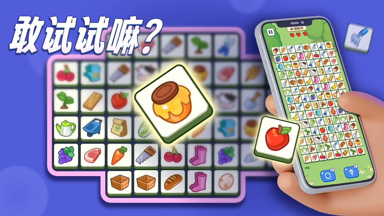 精彩截图-友尽也要玩2025官方新版