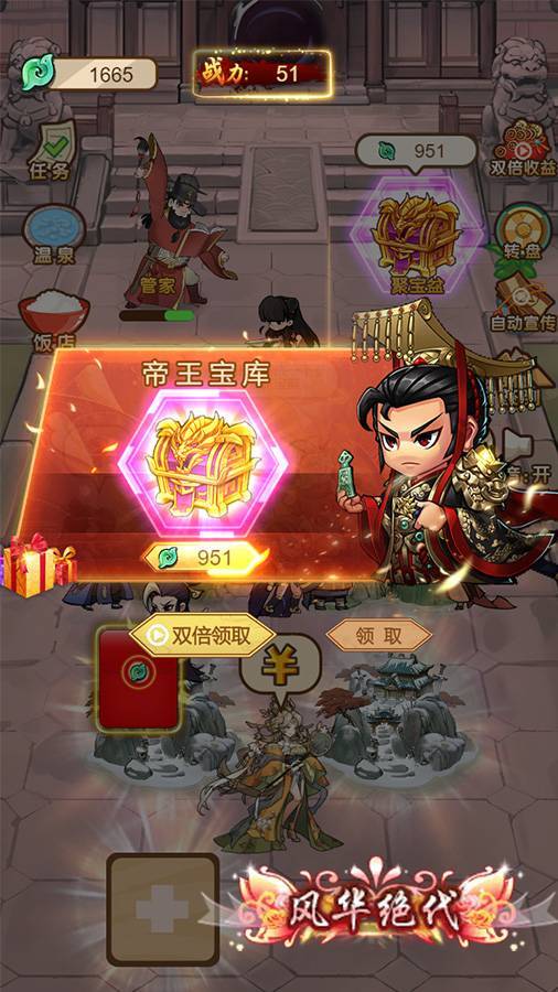 精彩截图-神功盖世2025官方新版