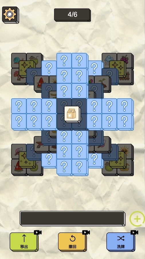 精彩截图-卡通消了个消2025官方新版