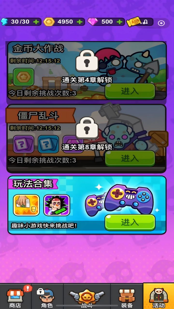 精彩截图-最强小小兵2025官方新版