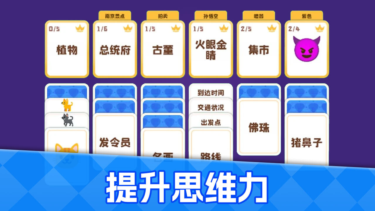 精彩截图-指尖有点麻2026官方新版