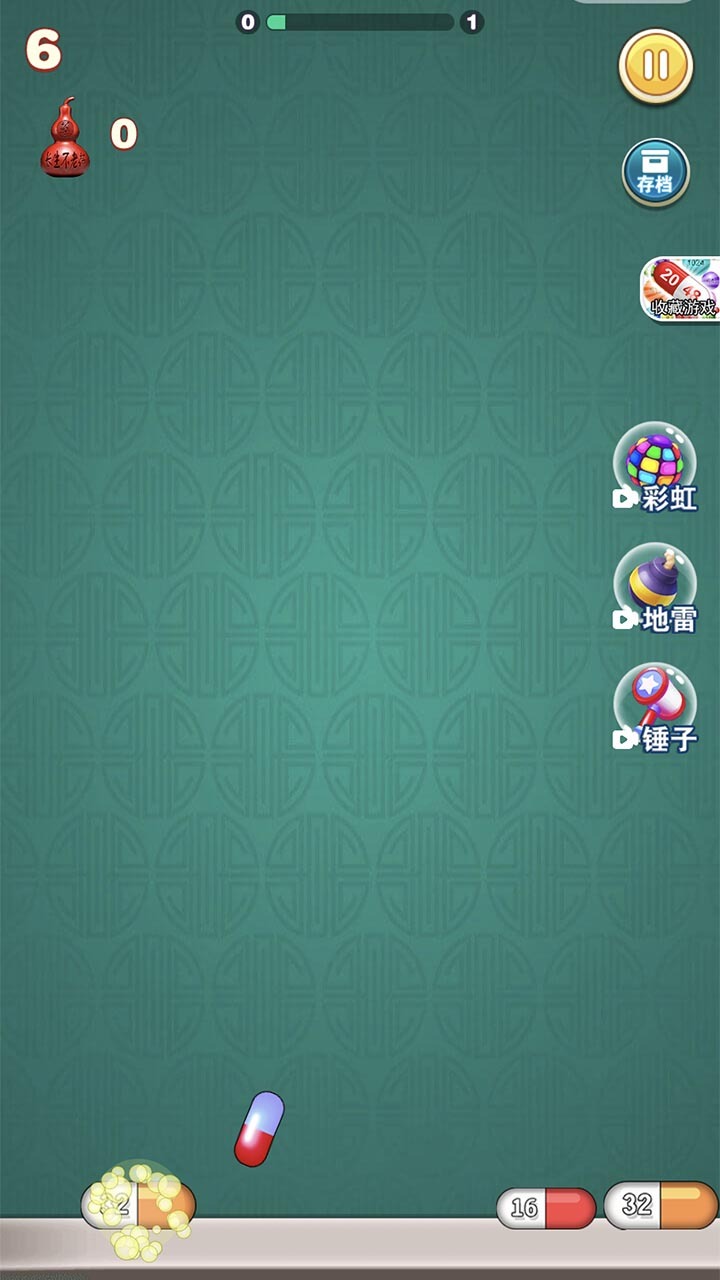 精彩截图-胶囊2048小游戏2025官方新版