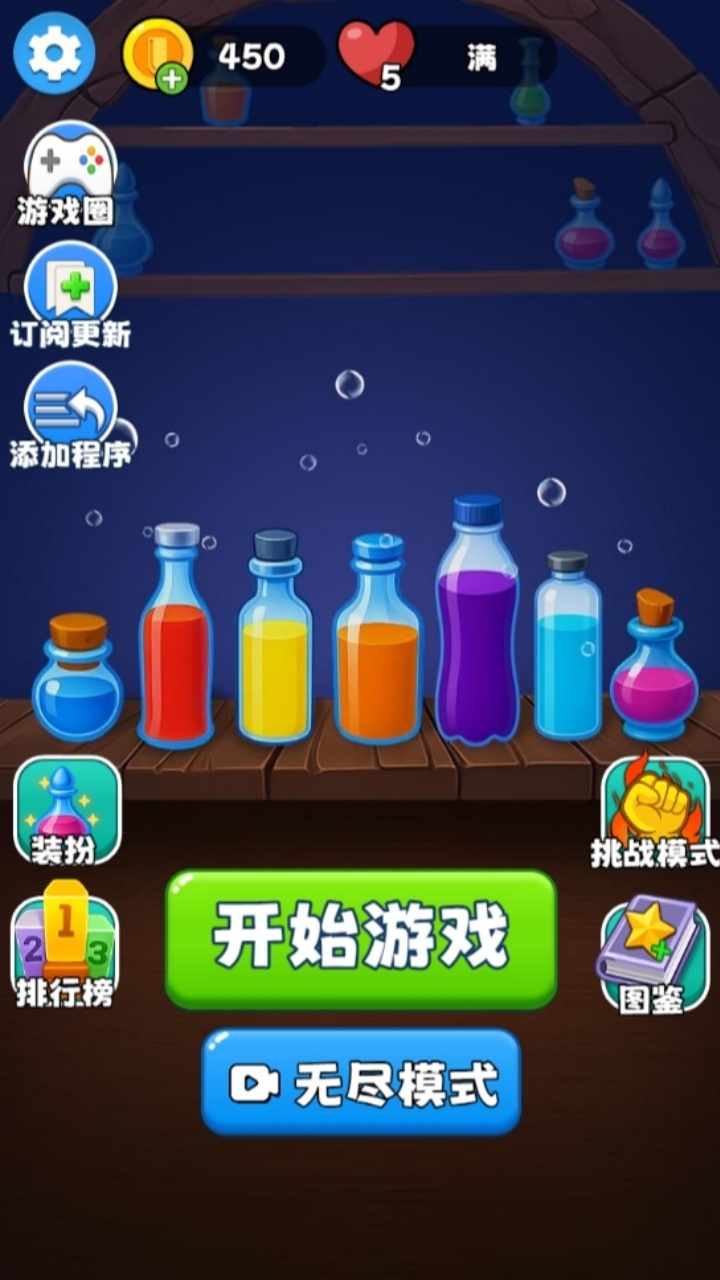 精彩截图-根本输不了2026官方新版