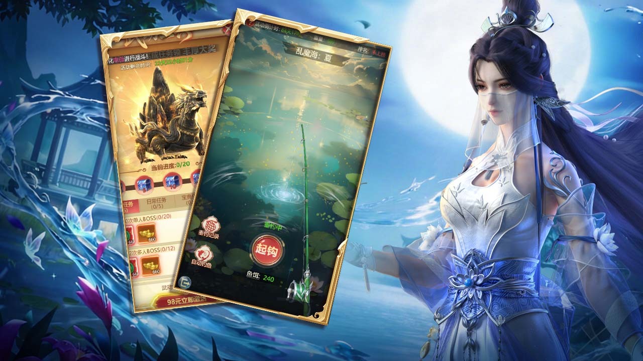 游戏精彩截图