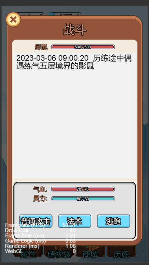 精彩截图-殛灵2025官方新版