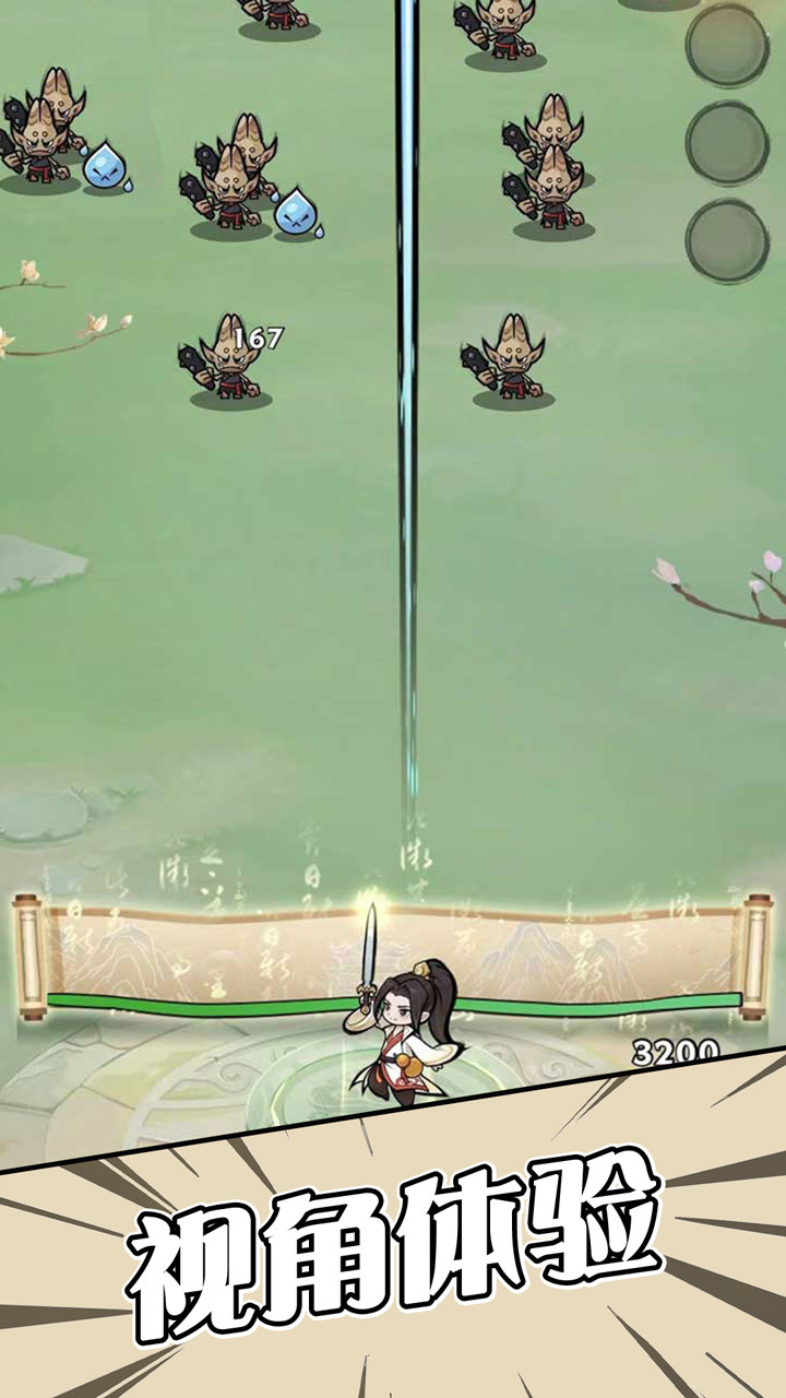 精彩截图-南瓜猎手2026官方新版