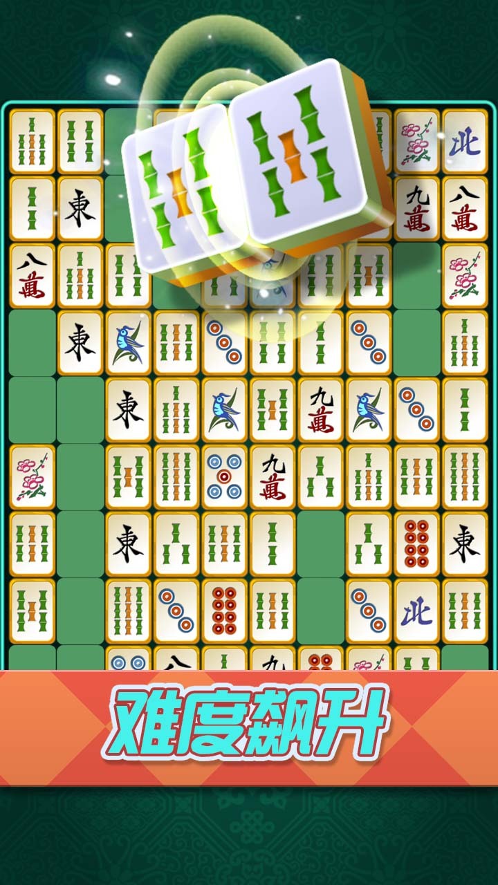 精彩截图-挪了个对2025官方新版