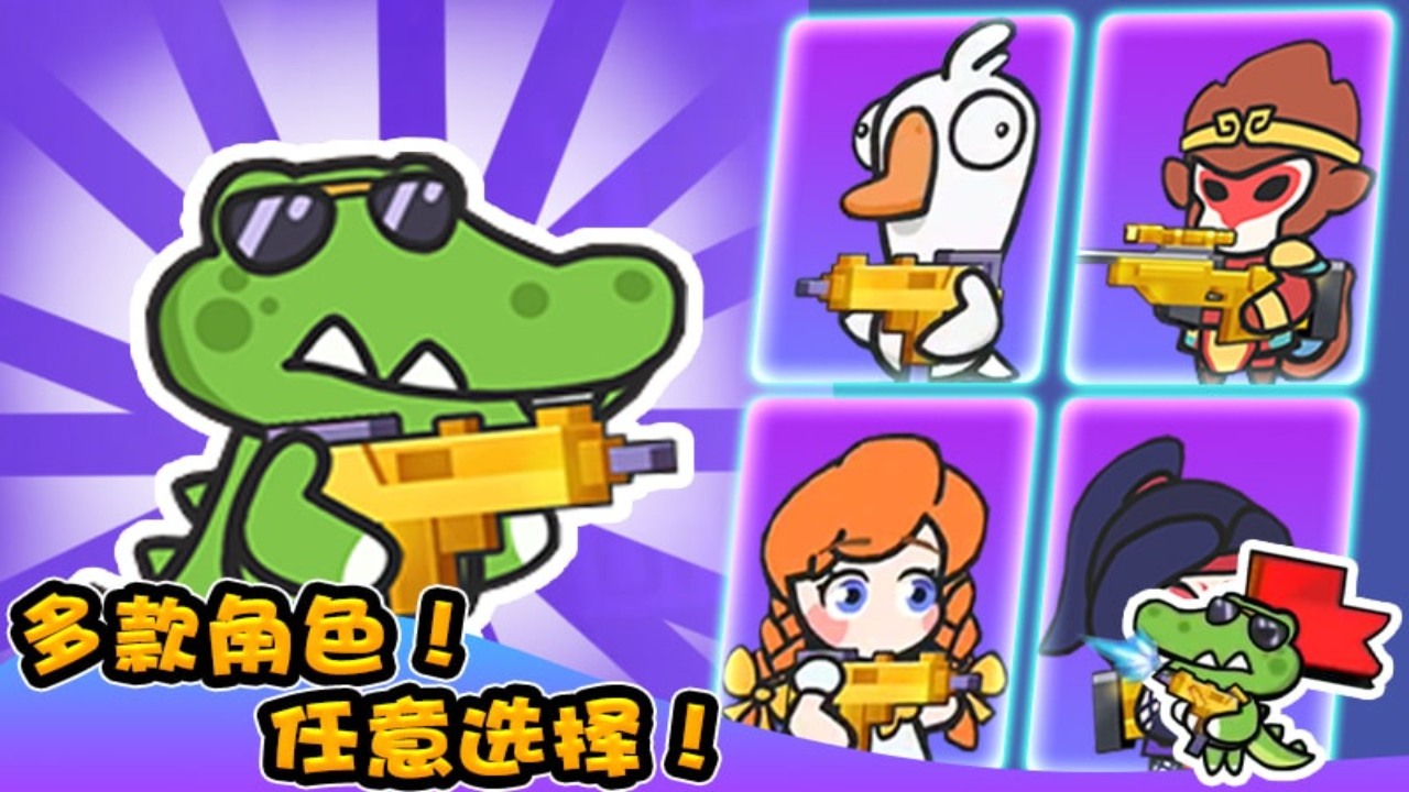 精彩截图-玩具乱斗2025官方新版