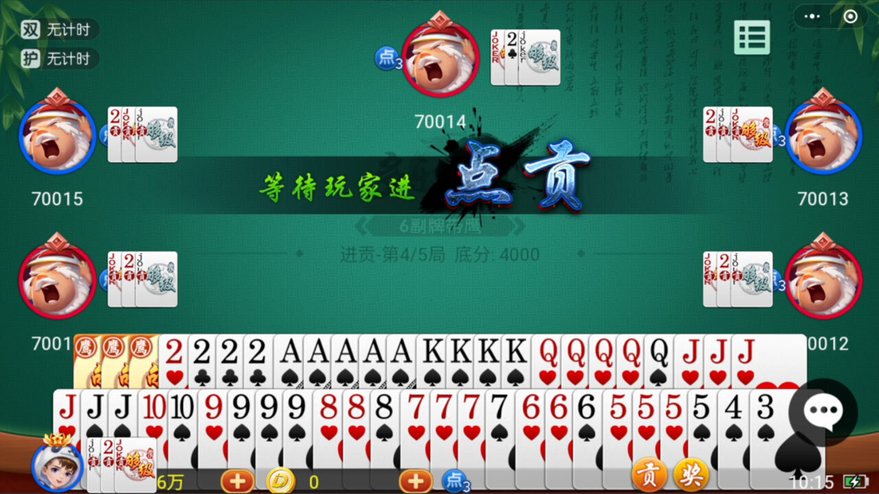 游戏精彩截图