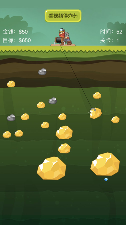 精彩截图-黄金矿工经典版2025官方新版