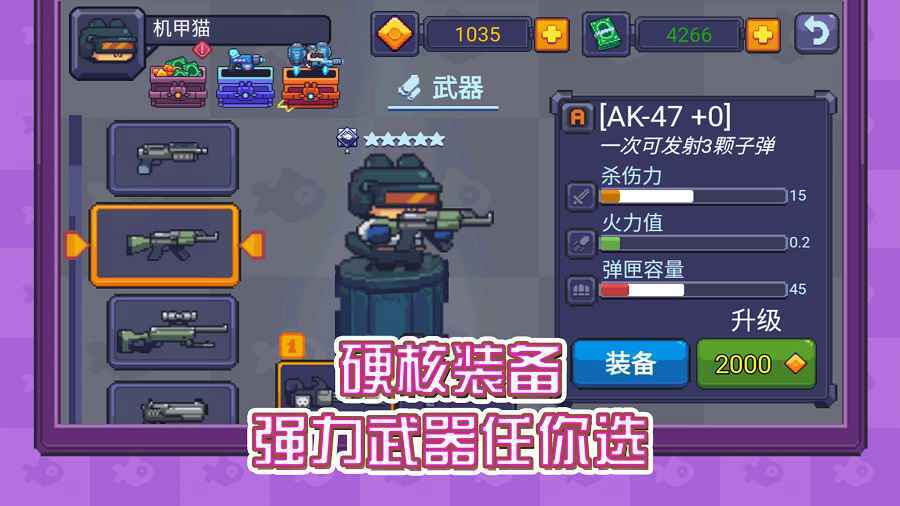 精彩截图-火柴冰火冒险2025官方新版