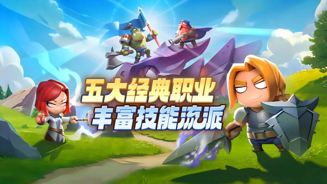 游戏精彩截图
