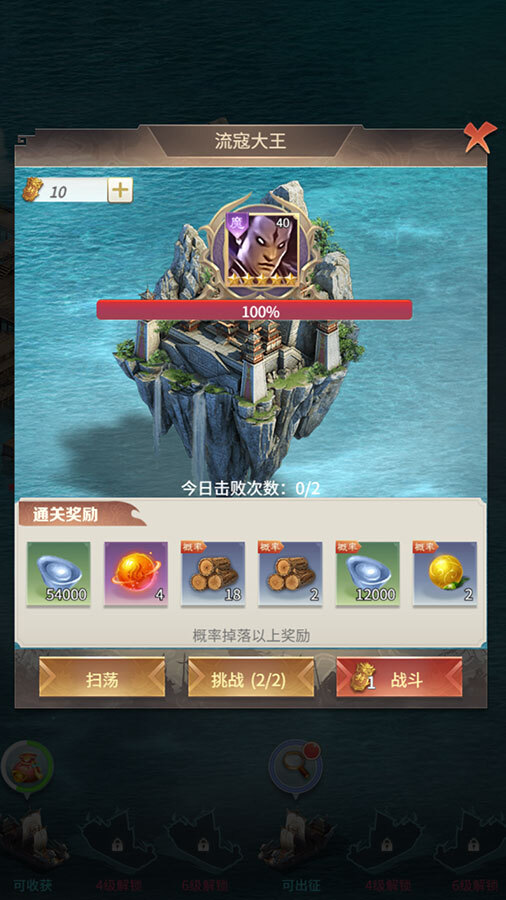 精彩截图-称王魏蜀吴2025官方新版