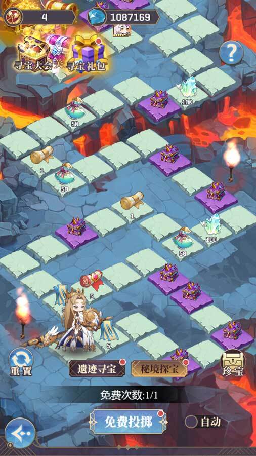 精彩截图-永夜之役2026官方新版