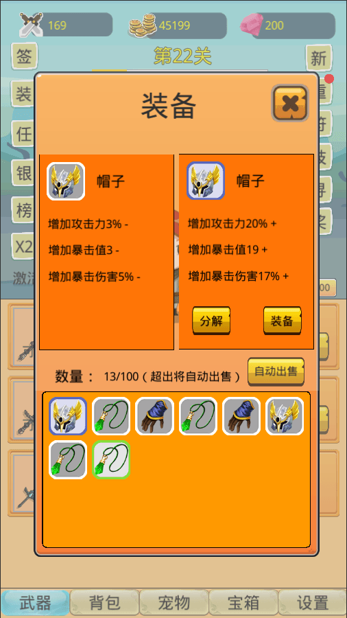 精彩截图-挂机勇者的试炼2025官方新版