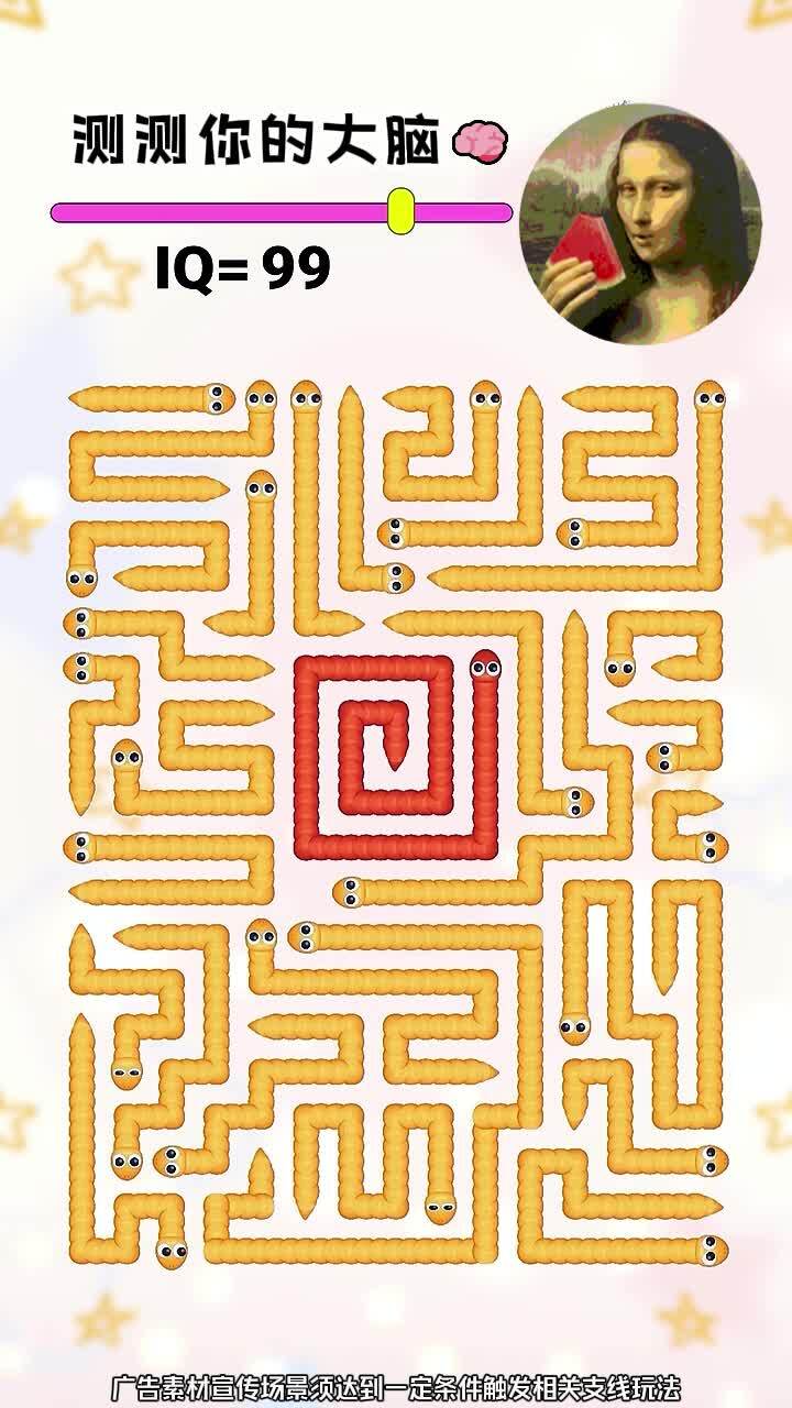 精彩截图-箭头消除解压2026官方新版