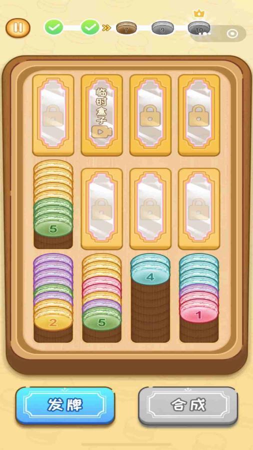 精彩截图-脑子要瓦特啦2025官方新版