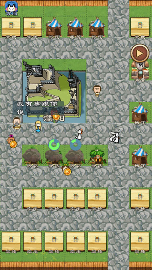 精彩截图-三国英杰物语2025官方新版