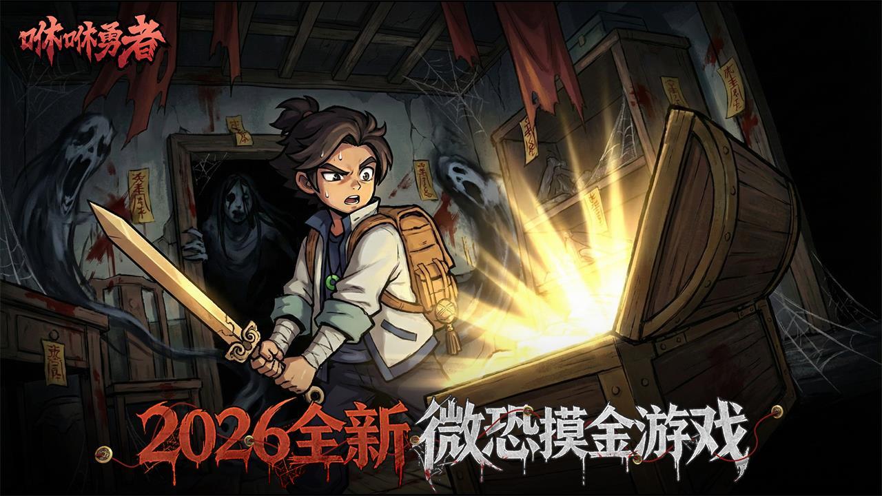 游戏精彩截图