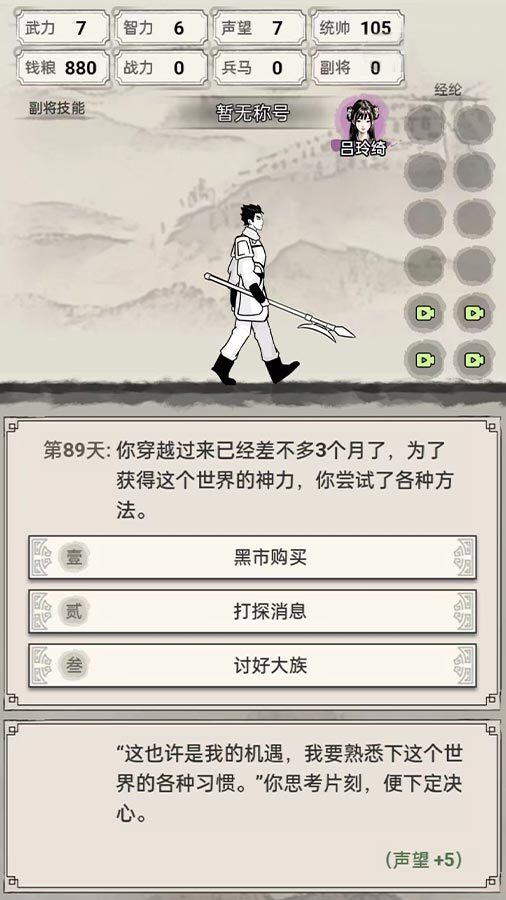 精彩截图-超级消个不停2026官方新版