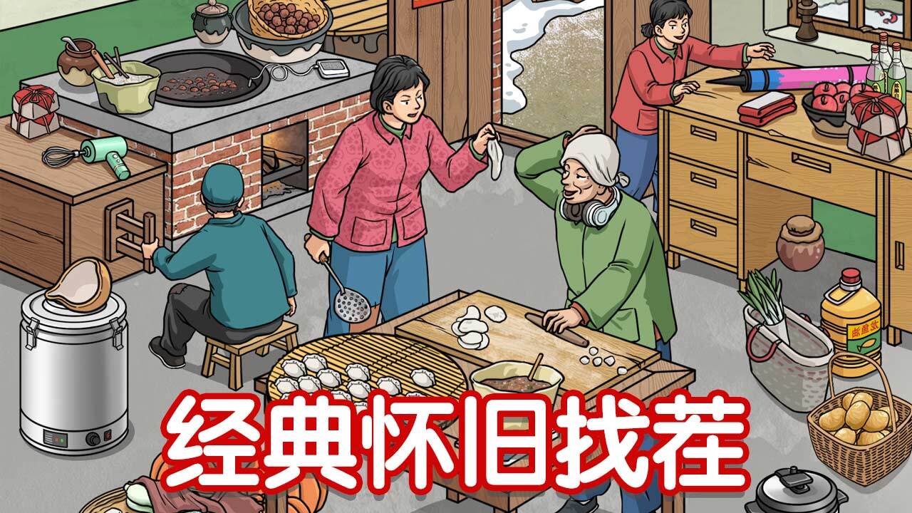 精彩截图-专治不服气2026官方新版