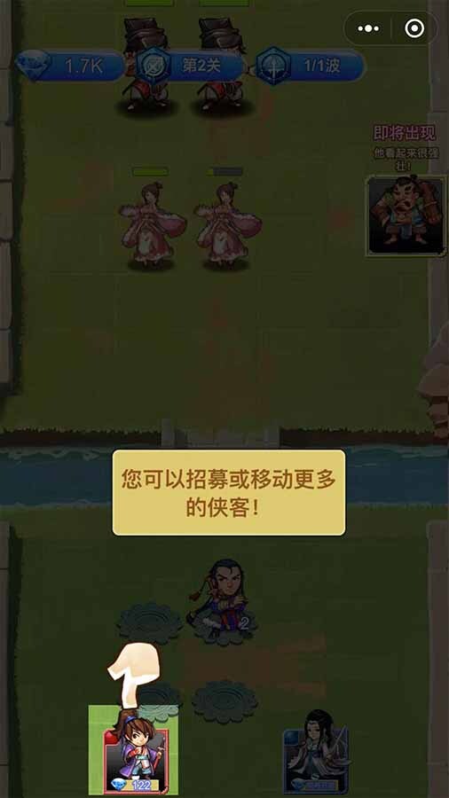 精彩截图-特牛高手功夫城防战2025官方新版