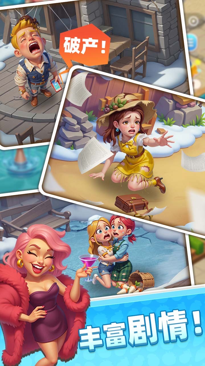 精彩截图-果汁大师2026官方新版