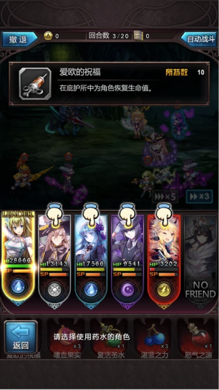 精彩截图-血族2025官方新版