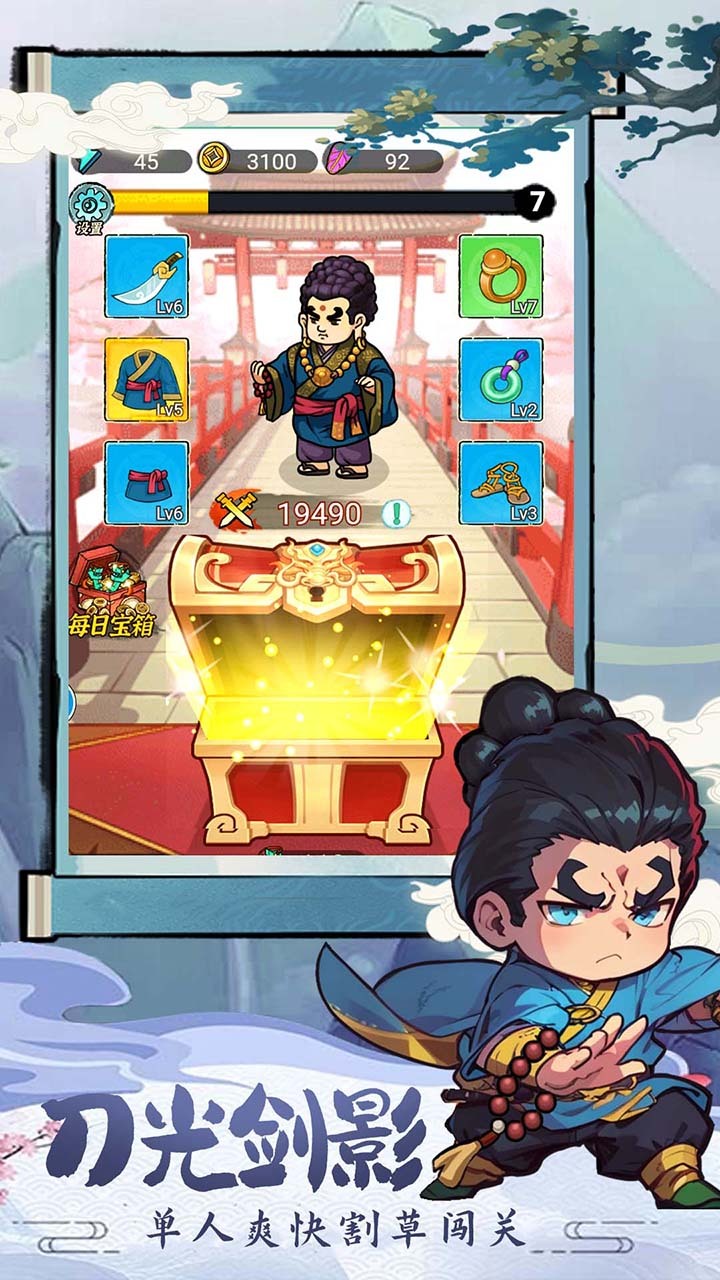 精彩截图-转刀大侠传2026官方新版