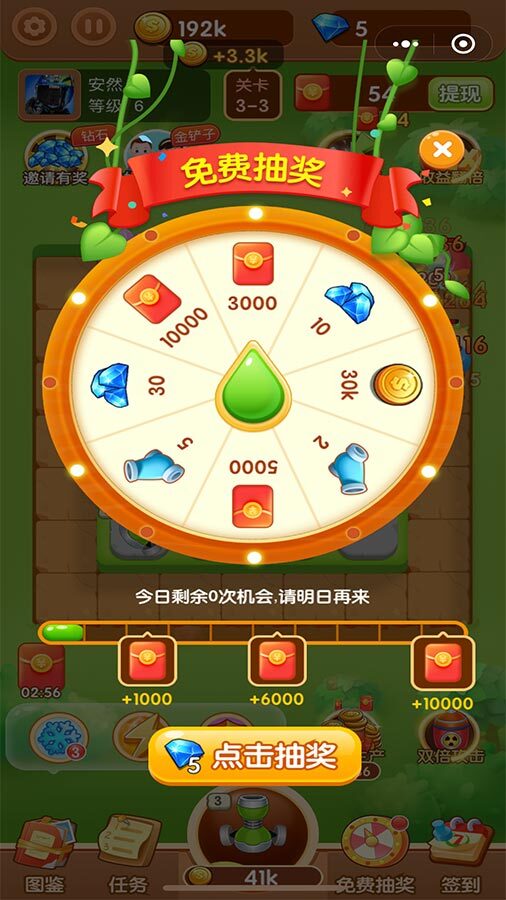 精彩截图-欢乐打怪兽2026官方新版