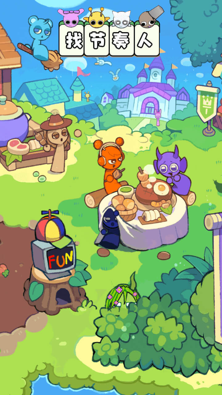 精彩截图-开心魔法师2026官方新版