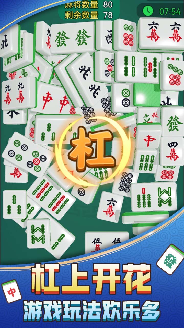 精彩截图-这消除很解压2025官方新版