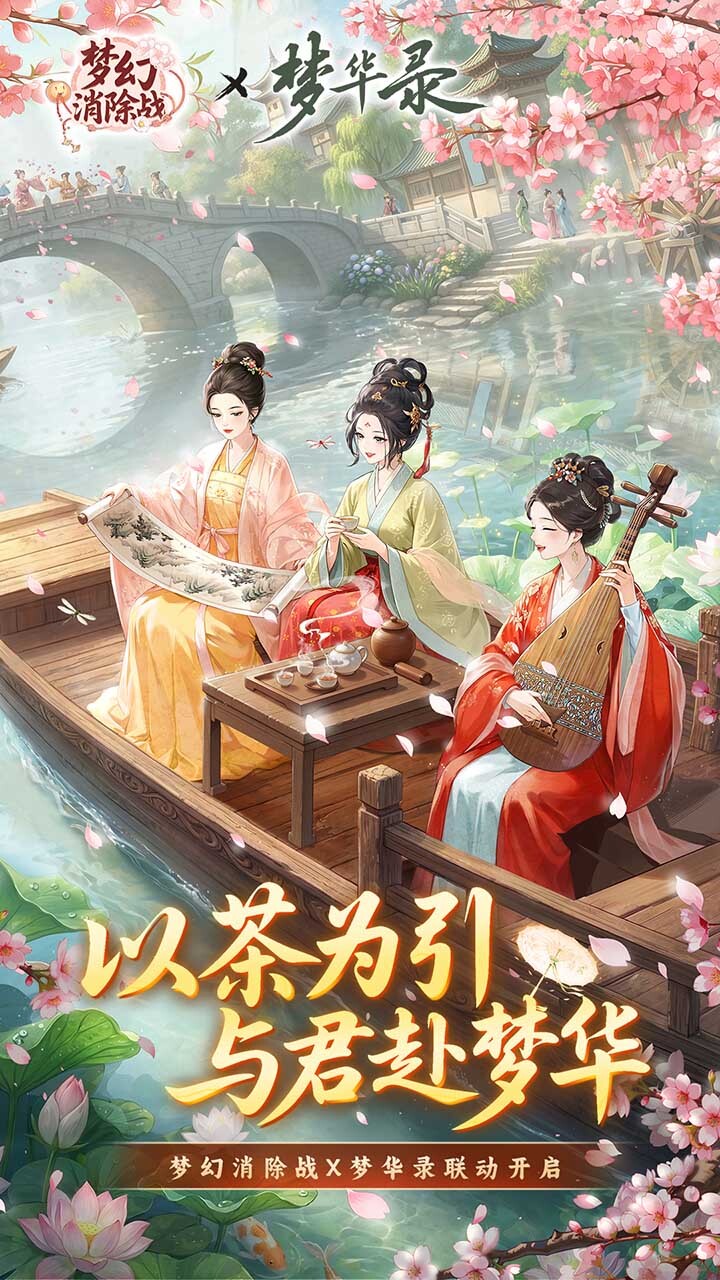 游戏精彩截图