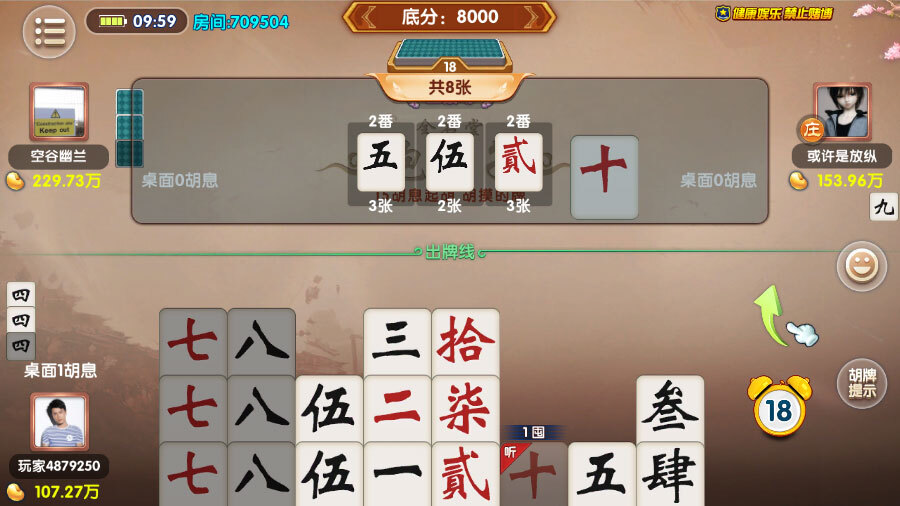 精彩截图-喜扣跑胡子2025官方新版