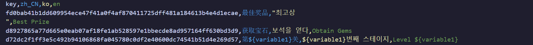 文本翻译映射