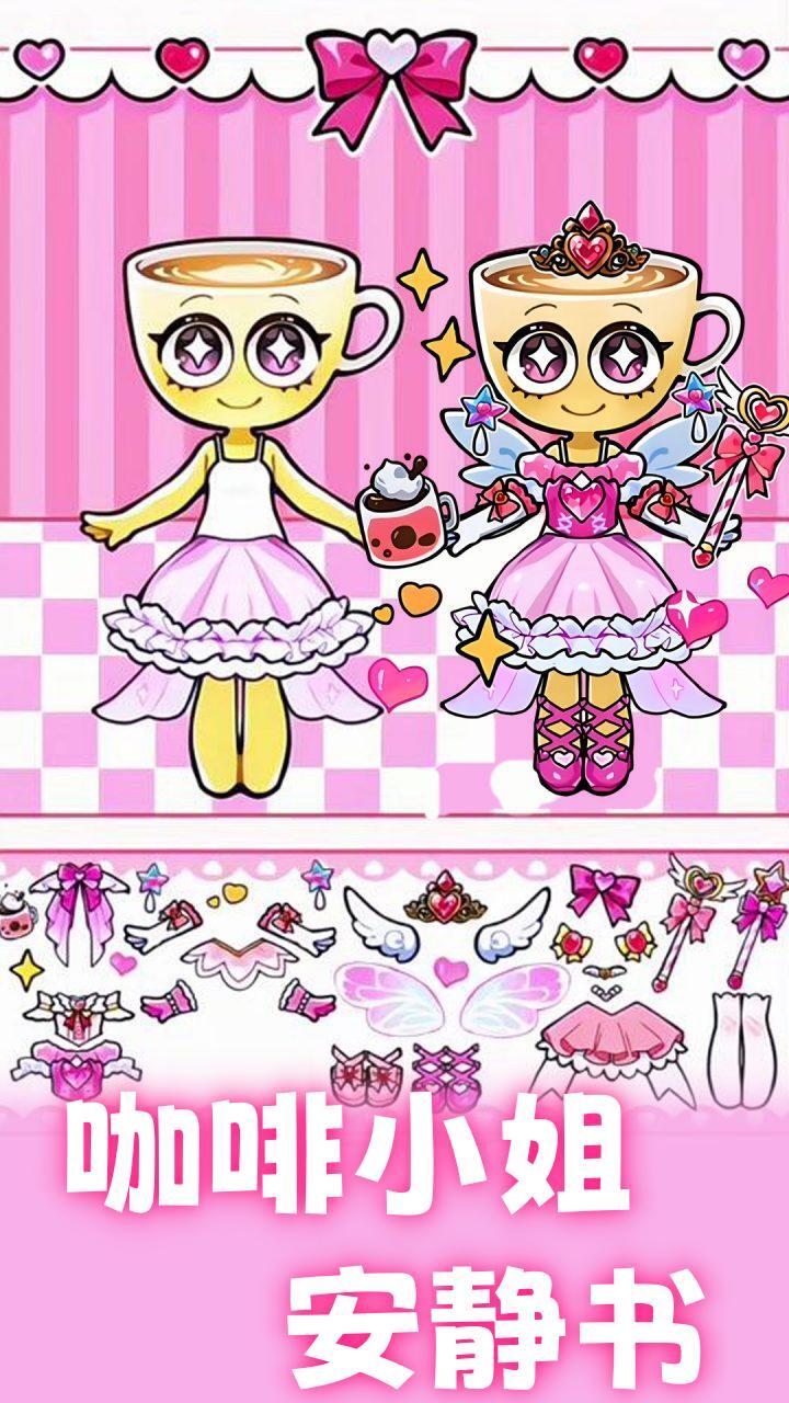 精彩截图-节奏盒子哪吒熬饼2026官方新版