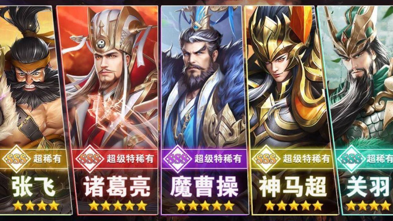 精彩截图-零氪三国2025官方新版