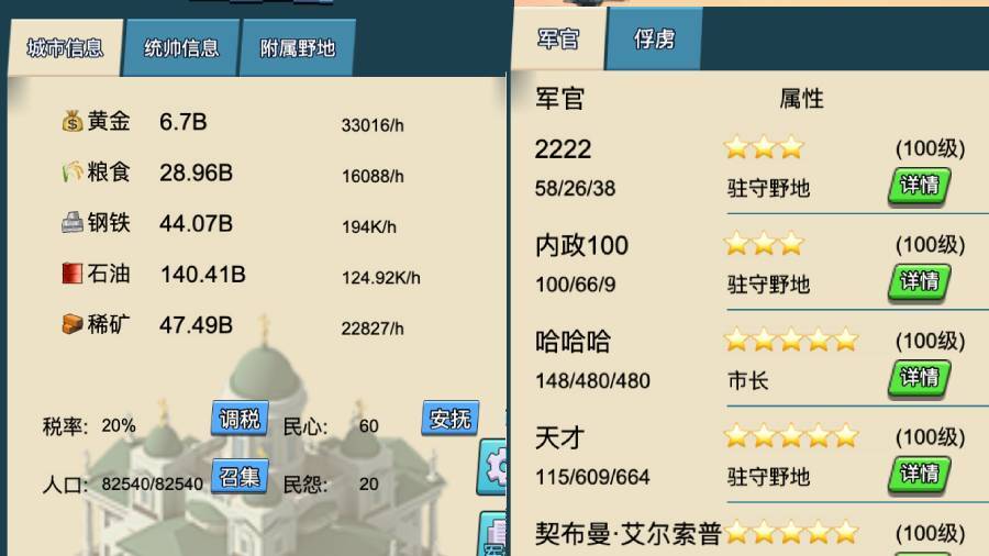 精彩截图-指尖二战2025官方新版