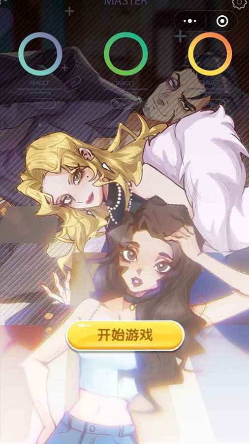精彩截图-换物狂人2025官方新版