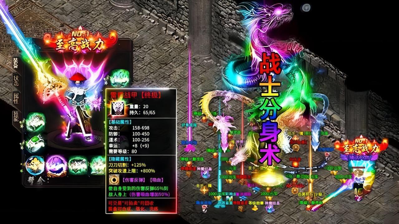 武林盛典 小游戏