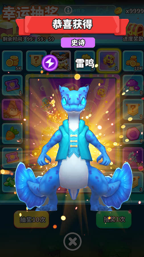 精彩截图-中顺胜者为王2025官方新版