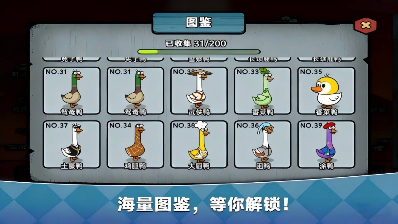游戏精彩截图