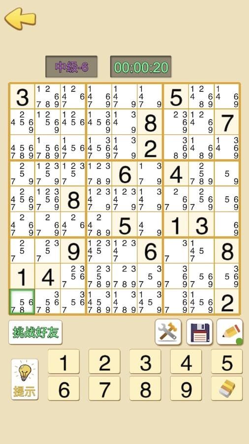 精彩截图-数独迷局九宫格2026官方新版