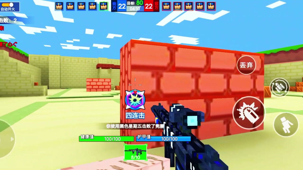 精彩截图-穿越吃鸡战场2026官方新版