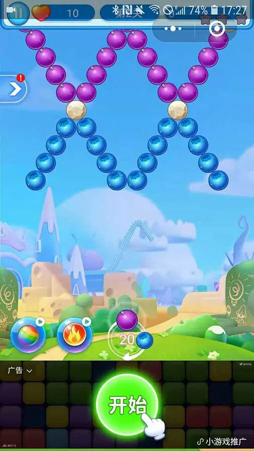 精彩截图-消除吧泡泡2025官方新版