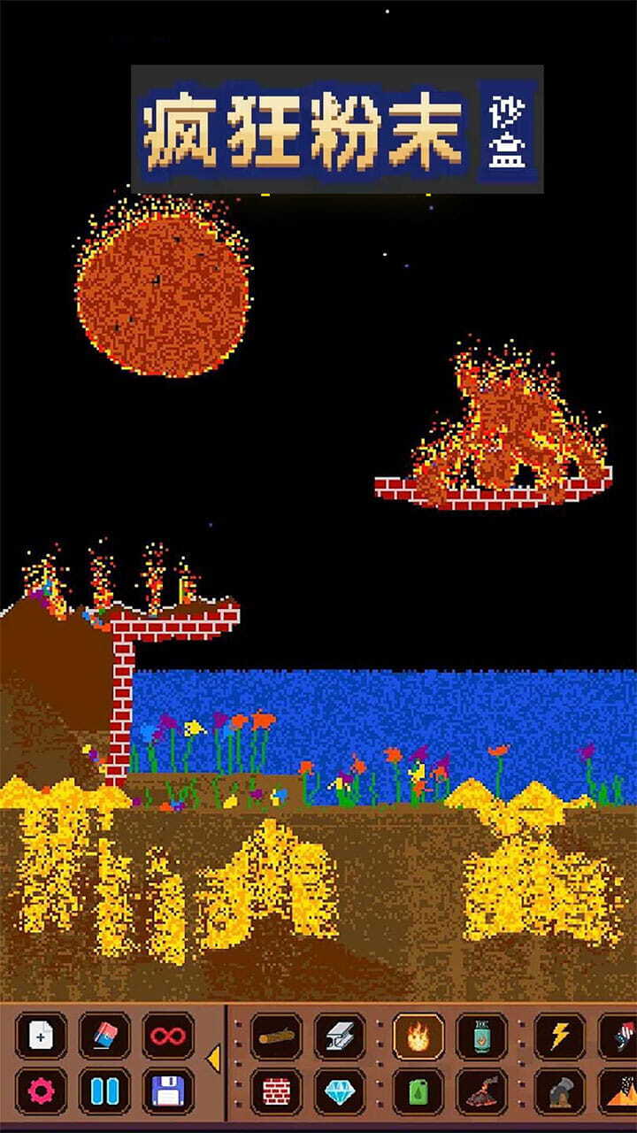 精彩截图-超级粉末解压2026官方新版