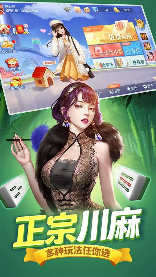 精彩截图-打哈儿麻将2025官方新版