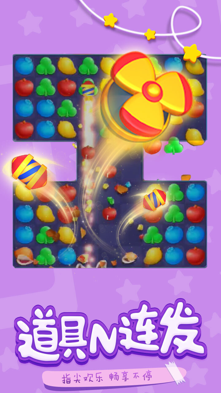 精彩截图-彩色消除2026官方新版